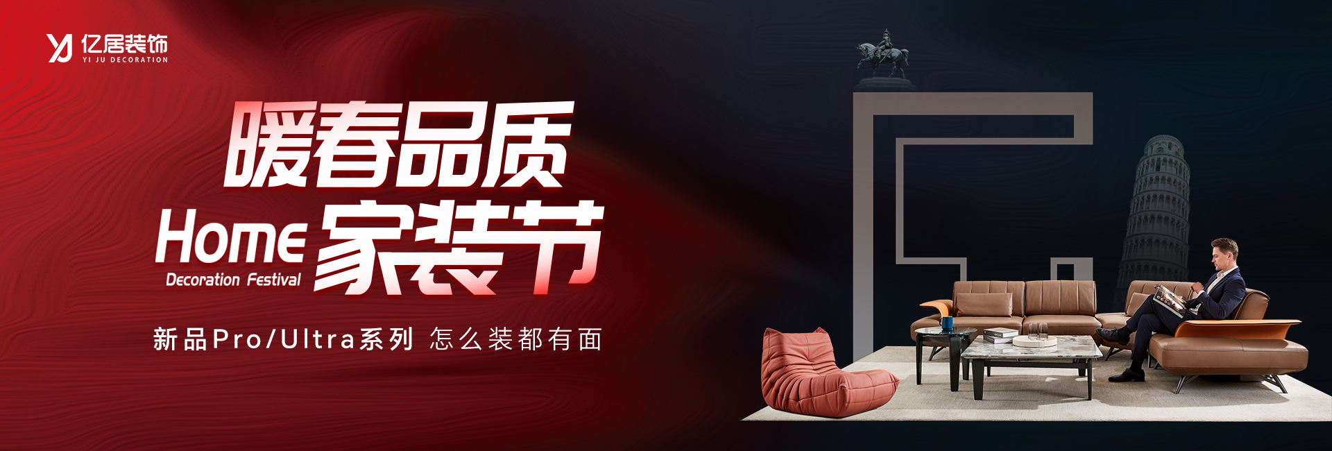 四月活动